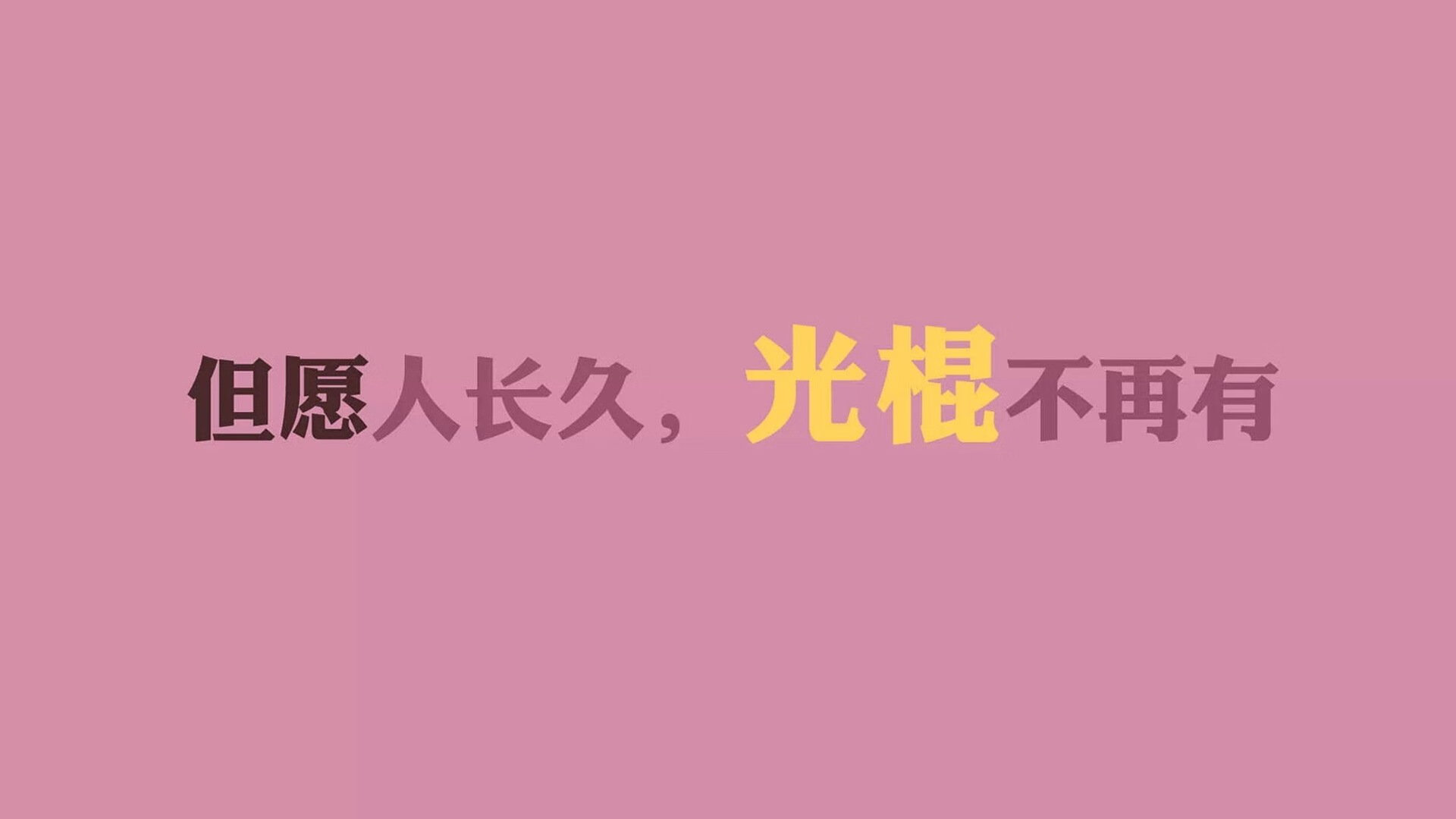 当奇迹遇到偶然,一场时空交错的完美风暴