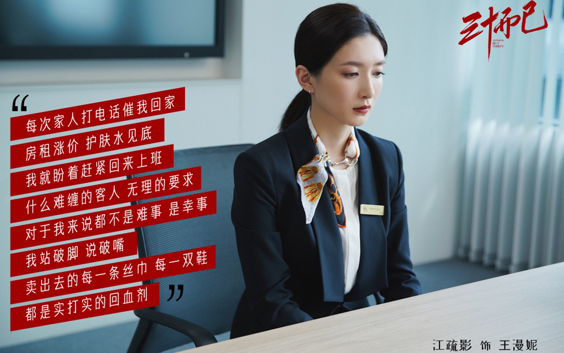 冰与火之歌,奥斯梅恩的独舞与哥斯达黎加的绝处逢生—2026世界杯D组焦点战启示录