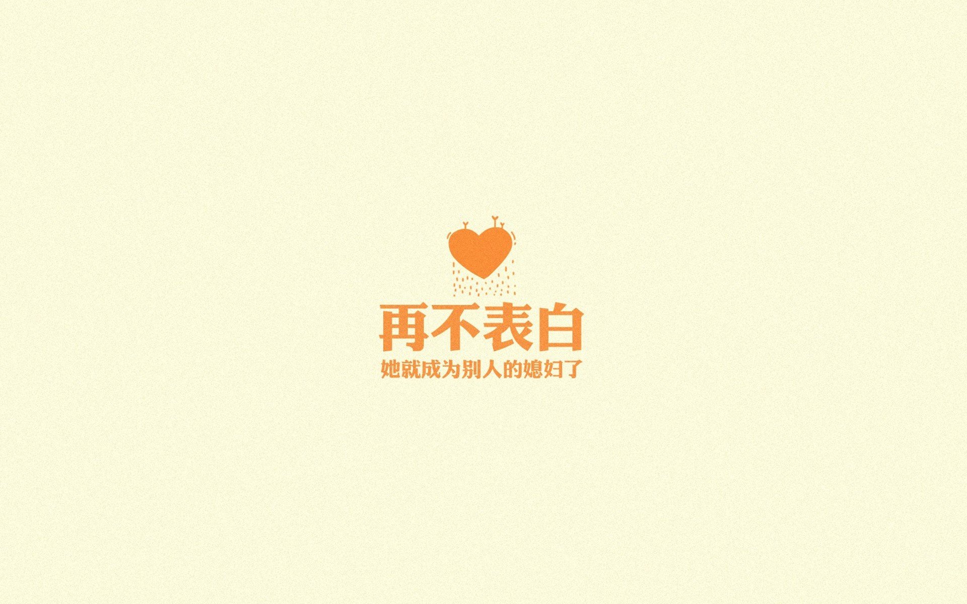 构思